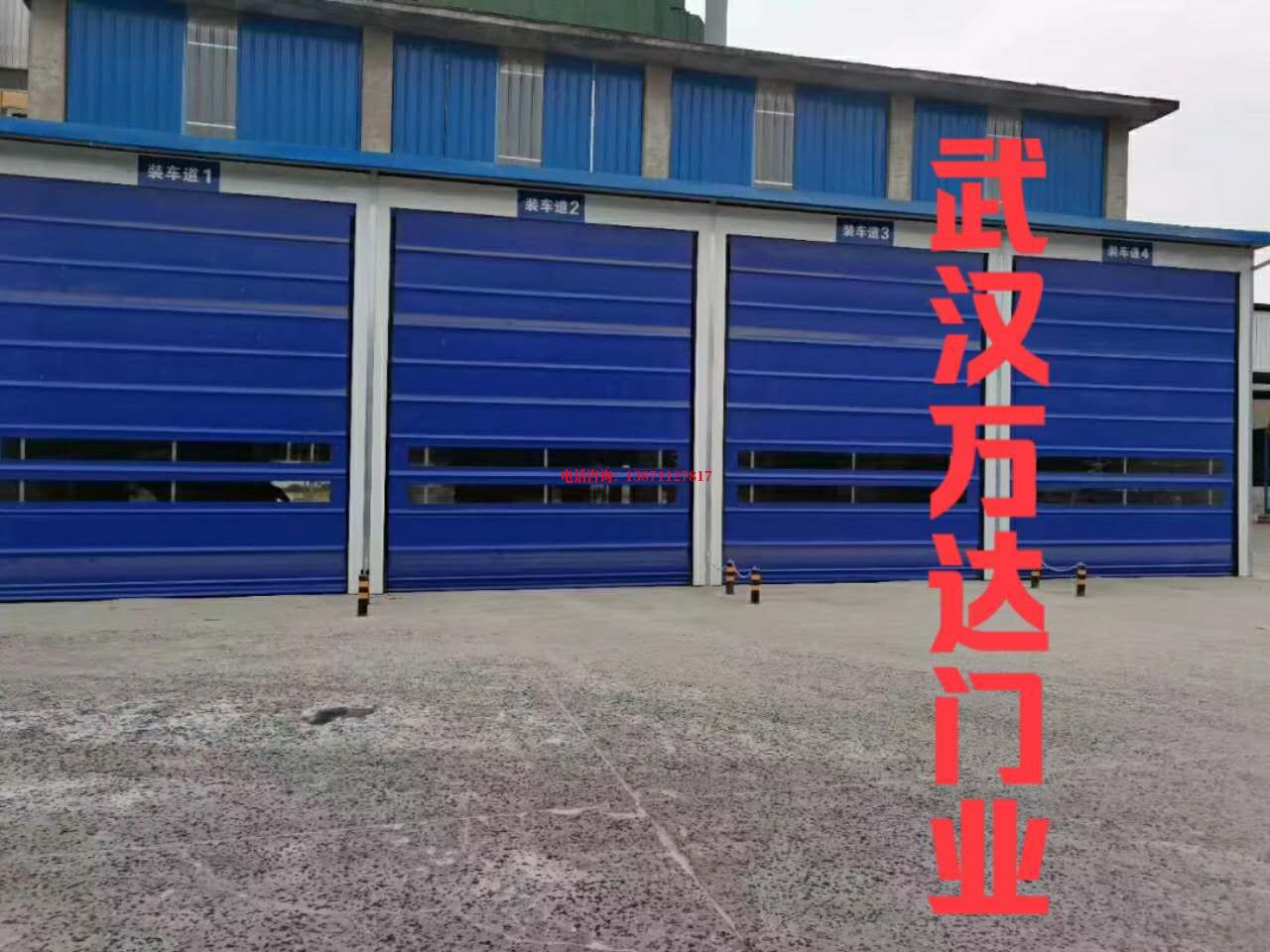 建水堆积门